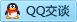 QQ在线咨询2968966649